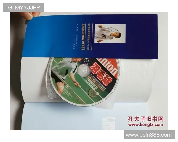 广州羽毛球队进攻战术解析与实战应用研究