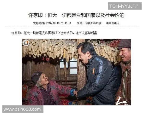 恒大足球明星年薪揭秘背后的故事与市场影响分析