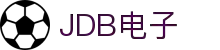 JDB电子(中国区)·官方网站